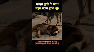 The Call Of The Wild  Movie Explaine In Hindi short movie movieexplained