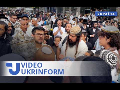 Рош га-Шана в Умані: десятки тисяч хасидів приїхали відзначити юдейський Новий рік