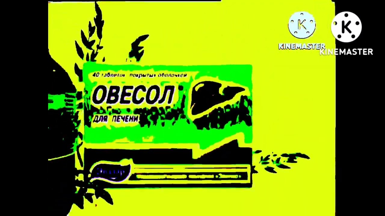 Овесол от Эвалар - Здоровье для чистки печени | КЛД 1