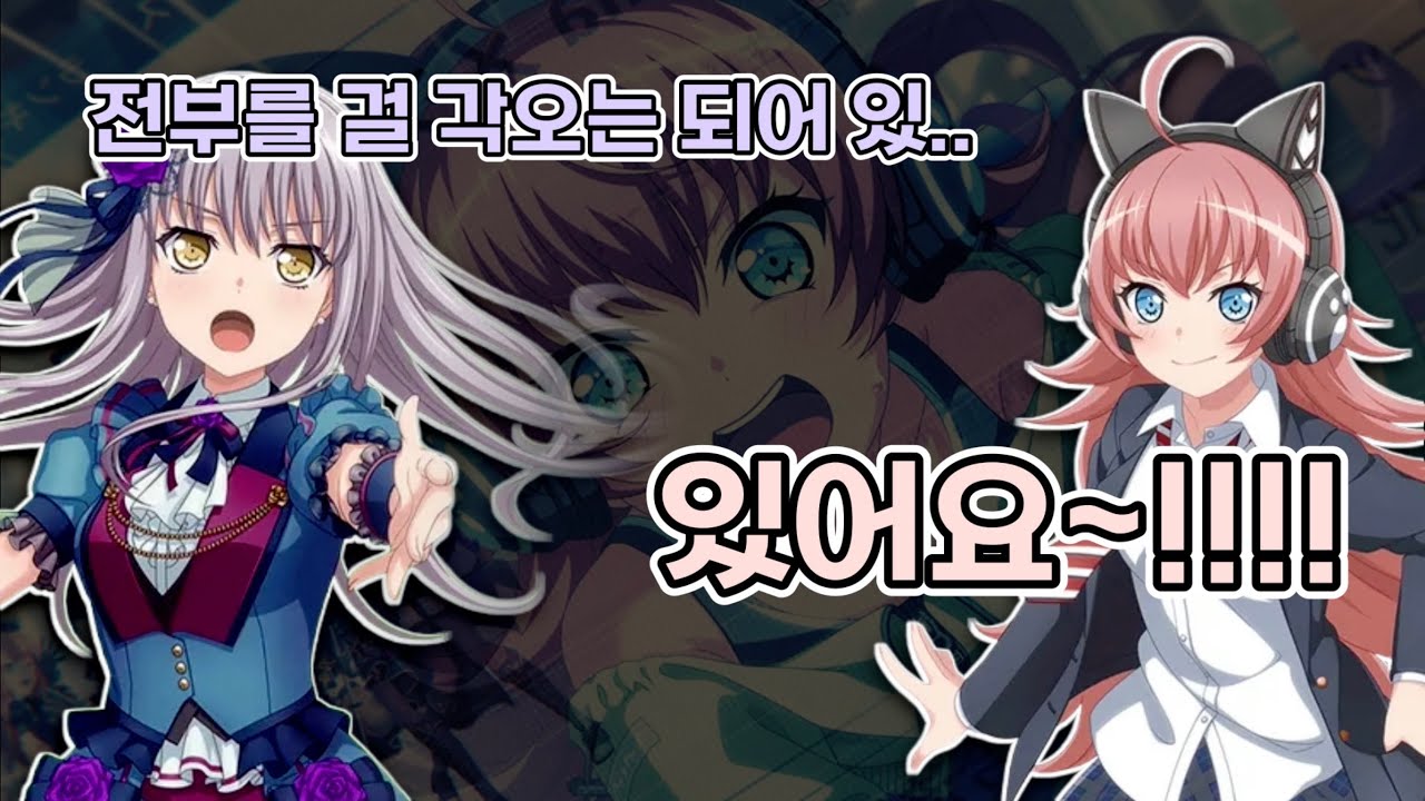 [Dreamer's Tunes] 누구보다 외칠 줄 아는 츄츄(모름)