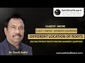 Class 11 Maths - Quadratic Equations | Different Location of Roots (Very Basics - 4)