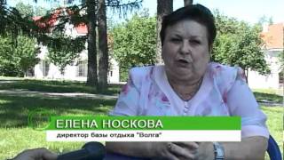 видео Дом отдыха «Волга»