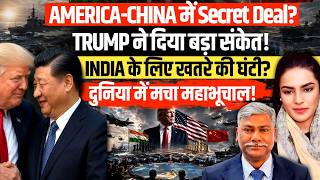 Trump's China Pivot? Is America Drifting Away From India?| Maj Gen Sudhakar Jee | Amber Zaidi