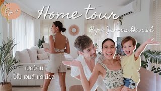 home tour เปิดบ้านปีโป้เจมส์แดเนียล  ep.4  | Pipo DIY