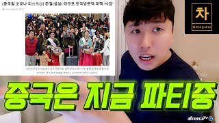 중국은 아직 민족 대이동이 남아있다...