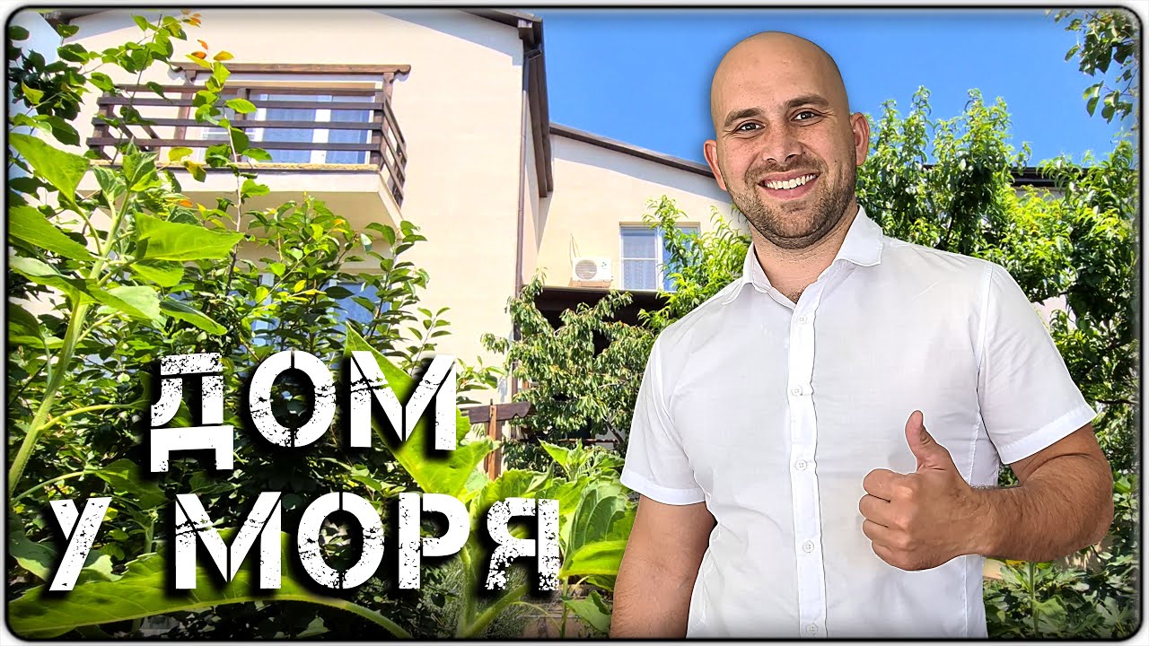 Геленджика металлический дом фото