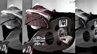 ارشيف عود شعبي  جتني ودمعتها تناثر على الخد    معاد فيها اخذ ولا رد   حصري  سمعها