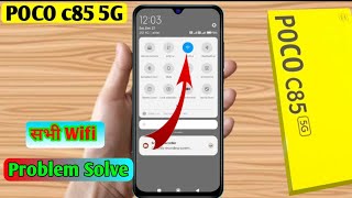 poco c85 5g wifi problem, poco c85 5g wifi connection problem, poco c85 5g wifi no internet problem