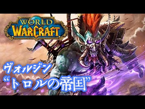 日本語字幕 ワールド オブ ウォークラフト World Of Warcraft シネマティックトレーラー8本 Dope Shit Magazine