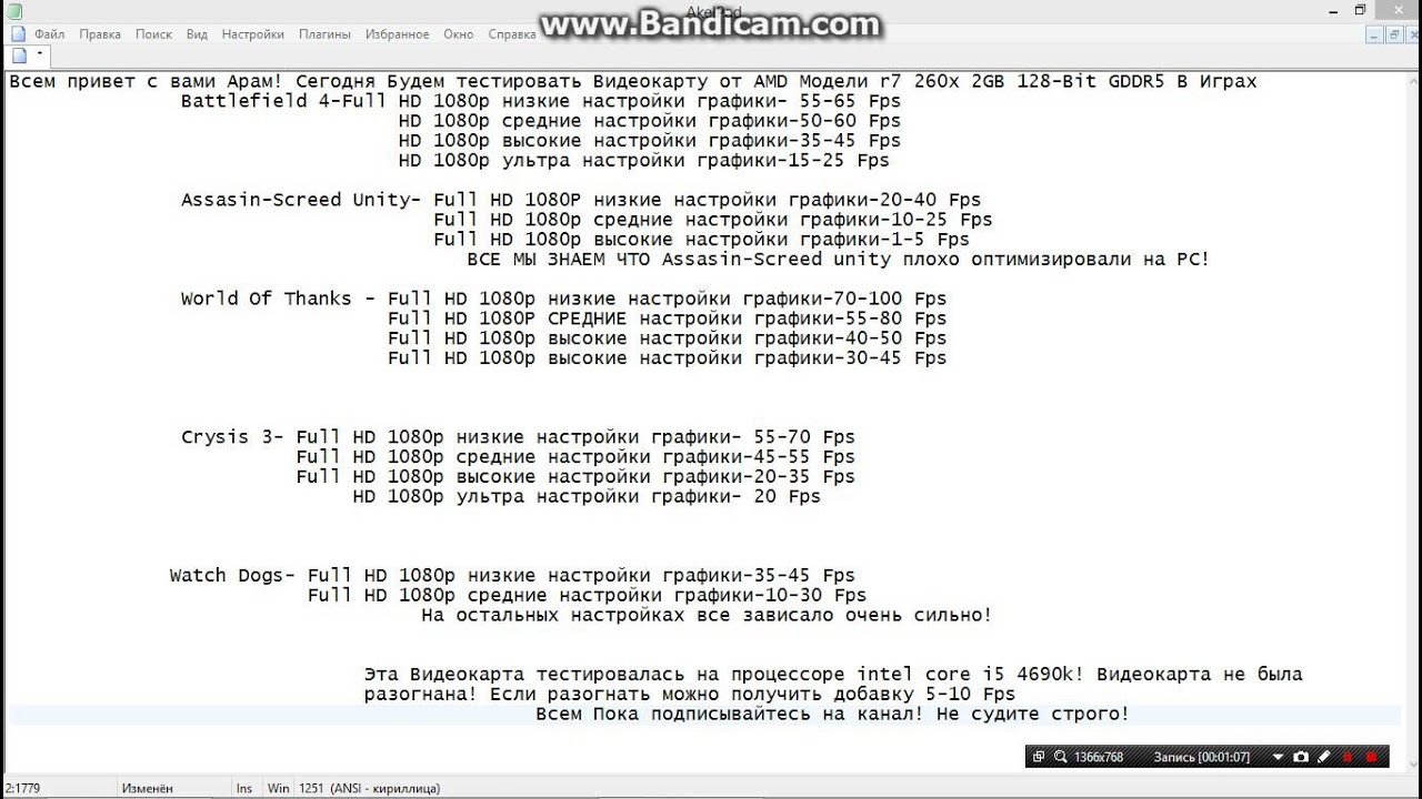 Видеокарта Amd R7 260x в играх!