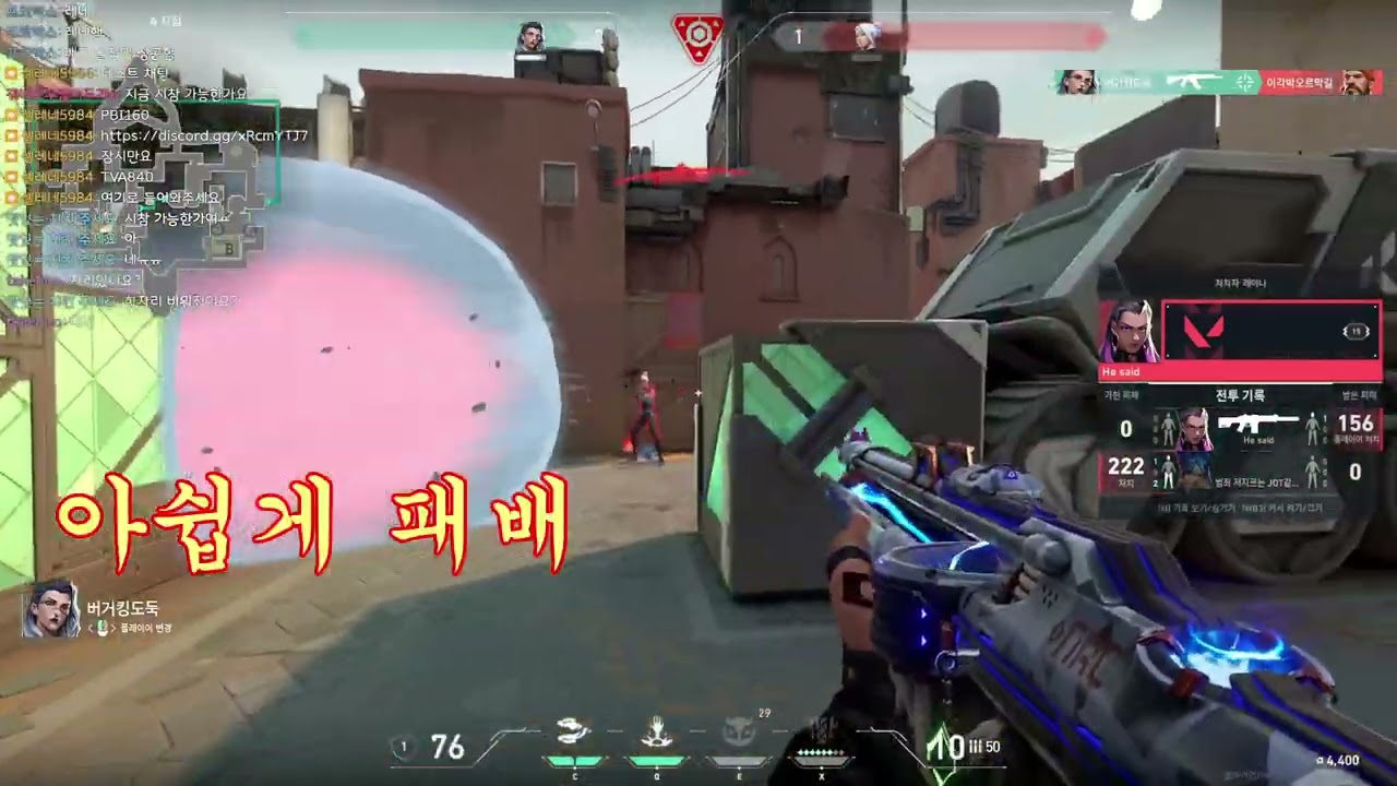 내전하는데 뉴비부터 불멸까지 다 들어왔다