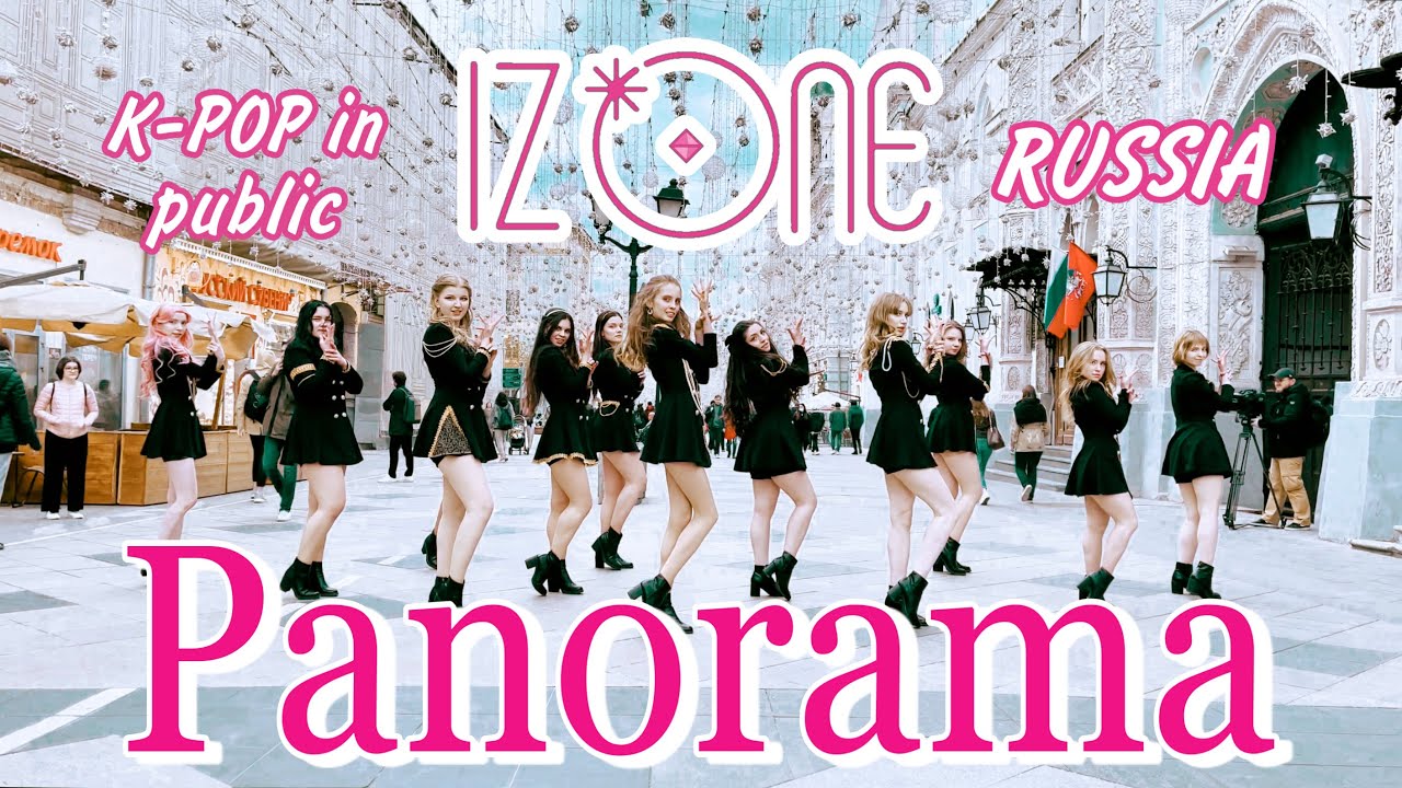 [KPOP IN PUBLIC RUSSIA] IZ*ONE '아이즈원' - PANORAMA by Q-WIN 큐윈 | Dance Cover [One Take]