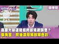 豬瘟風暴