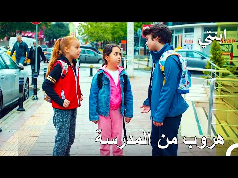 وقعنا في ورطة كبيرة ابنتي