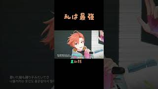 [싸이코드 하루토] 私は最強 #싸이코드#shorts#남자버튜버#남자버츄얼#버추얼#버튜버#하루토#3D#3D공개#노래