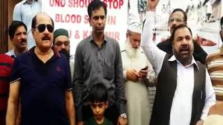 Kashmir Protest in Okara by Whats Going On ? 16 views 4 years ago 39 seconds