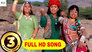 Indra Dhavsi Fagan Song | Rajasthani Fagan |  Indra Dhavsi |SAV Rajasthani | Mati Moliyo chords