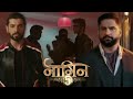 Nagin 5 | Episode 9 | 6th september 2020.
