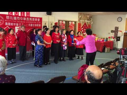 小合唱 青春舞曲 指揮 方謙 鋼琴 黃肇華 中華長青康樂會2018