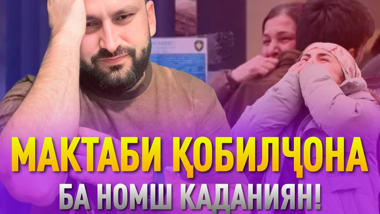 ҲУҶУМ ба ТОҶИКИСТОН аз АФҒОНИСТОН / ГАП ГАП 