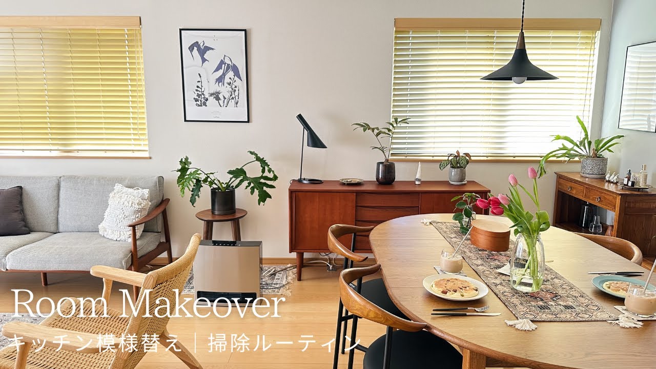 キッチン模様替え｜収納紹介&キレイを保つ掃除習慣｜無印良品,セリア,DAISO,掃除グッズ