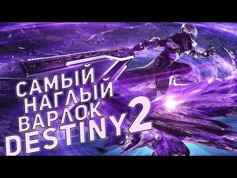 Video: Destiny 2: N Iso Forsaken-laajennus Lisää Uuden PVE / PVP-tilan