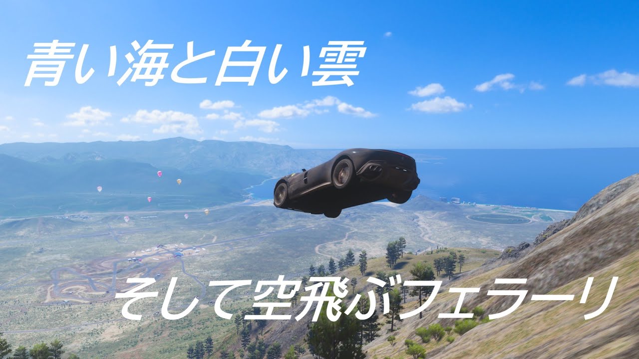 #6 810PS! Ferrari Monza SP2 -Forza Horizon 5- 限定車フェラーリ モンツァSP2 810馬力はピーキー過ぎるて。グダグダになりました。フォルザホライゾン5