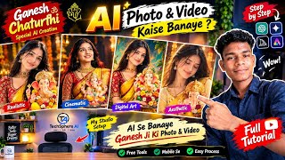 AI Se Ganesh Chaturthi Ki Photo & Video Kaise Banaye 🤯 | AI Ganesh Photo Editing | Full Tutorial screenshot 4