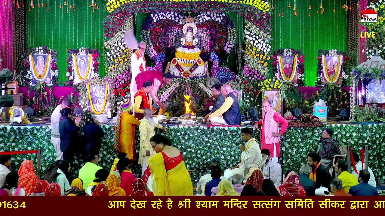 Khatu Shyam Ji Sikar Dharamshala se LIVE