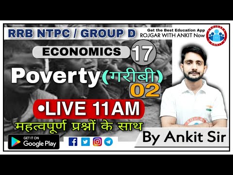 RRB NTPC || Economics || गरीबी ( Poverty ) Part 02 (Class-17) By Ankit Sir || Live 11:00 AM ||