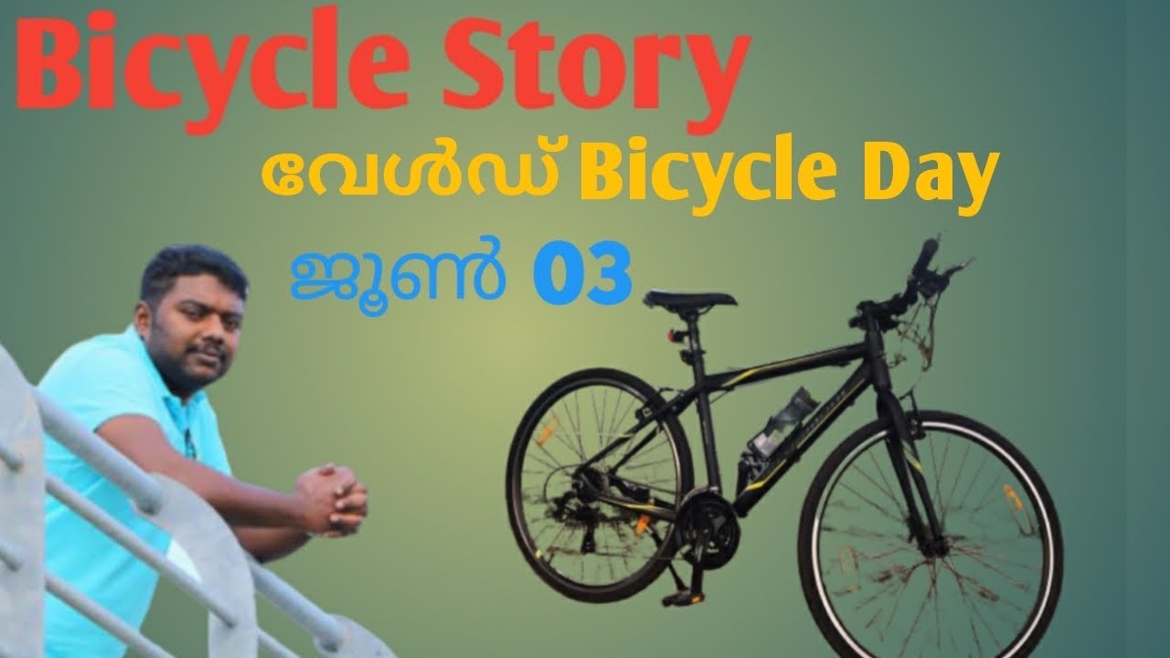 World Bicycle Day June 03Kottayam Kiran Raj (malayalam ) YouTube