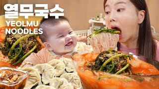 [Mukbang ASMR] Yeolmu Kimchi Noodles & Dumpling eating with Baby Miso 💜Korean Food Recipe Ssoyoung