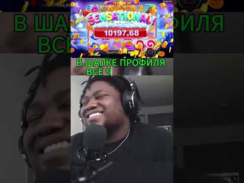 «Как загрузить popular slot game Sweet Bonanza на Android-устройства в России»