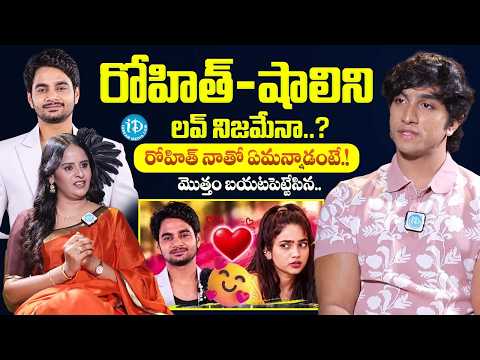 Bigg Boss 10 Mithilesh Reddy Sensational Comments On Rohit & Shalini Love Track | Nagarjuna | iDream