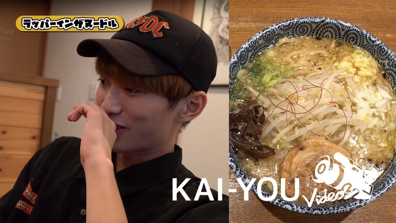 動画 新企画 ラッパー In Tha Noodle 始動 百足が一押しラーメンを紹介 Kai You Net