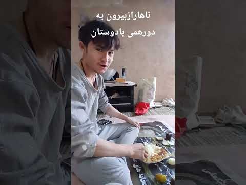 یه دورهمی بادوستان ناهارازبیرون گرفتن خیلی عالی بود