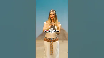 الشامي تحت سابع ارض ماذا لوكانت لين تزور جميع دول العالم اي دولة احلى الشامي 