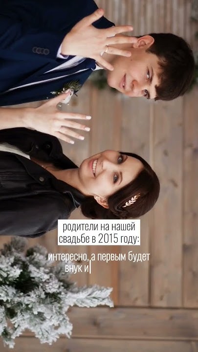 ВНУК ИЛИ ВНУЧКА? - YouTube