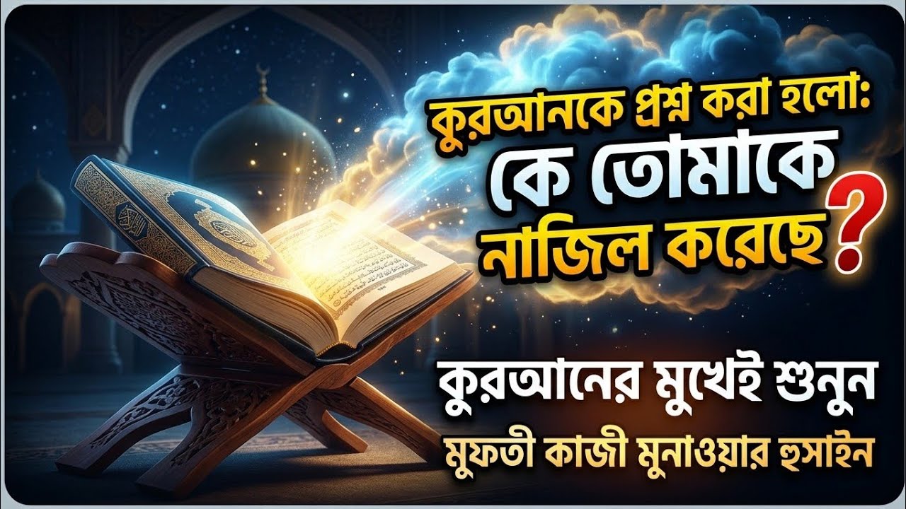 ওয়াজ মাহফিল করি।