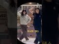 #댄스 #이쁜딸 #지니