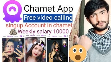 Chamet App se Free video call Kaisa kare | Chamet App Ko kaisa use kare in | Urdu Hindi