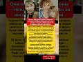Она смешила миллионы — пока спасала жизнь дочери #ЕленаВоробей #История #ТениПамяти