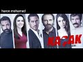 موسيقى مسلسل الهارب حزينة جديدة360p 