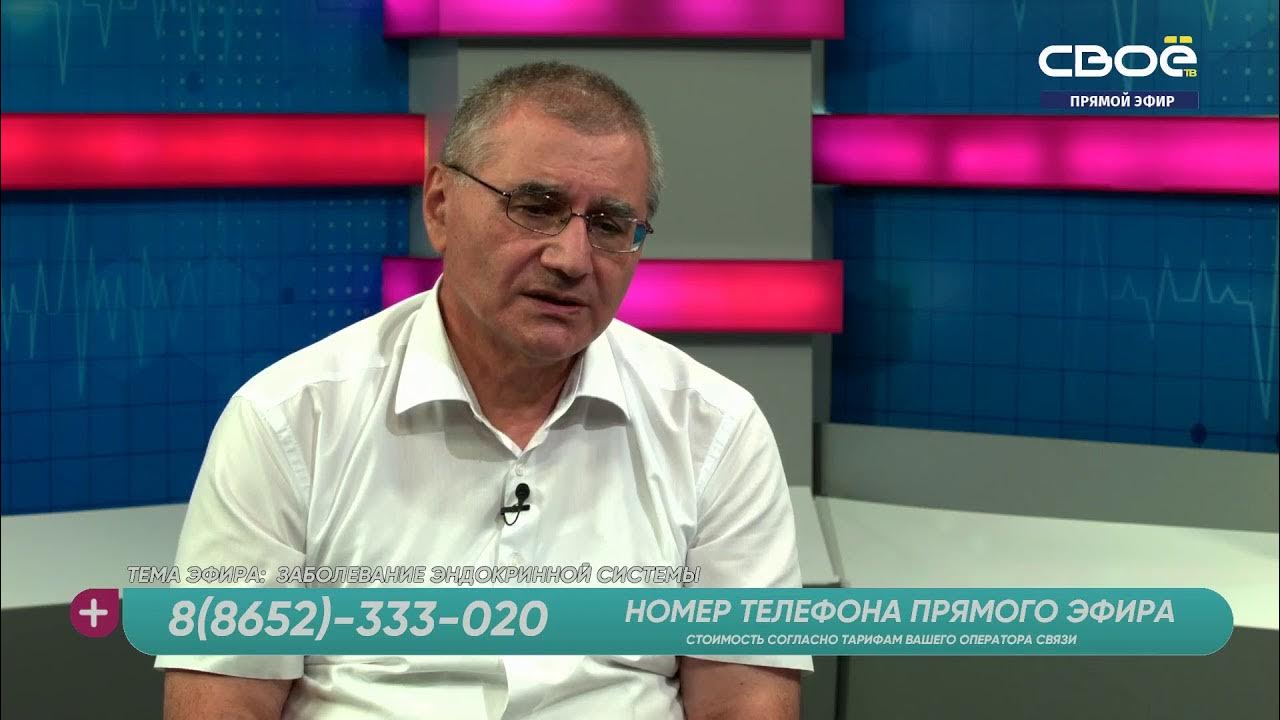 Науруз узденов ахматович ставрополь. Доктор байчоров ставрополь. Байчоров эльбрус хирург ставрополь. Байчоров энвер хусейнович. Байчоров энвер хусейнович хирург.