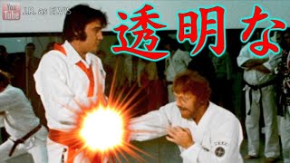 I HAVE PROVEN THAT ELVIS USED NO ARMOUR! 💥 Black Belt ELVIS takes Insane Punches | Brutal KARATE ⚡️