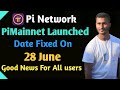 Pi Network Official Listing Date Fixed 2023 || Pi Mainnet Launched Date