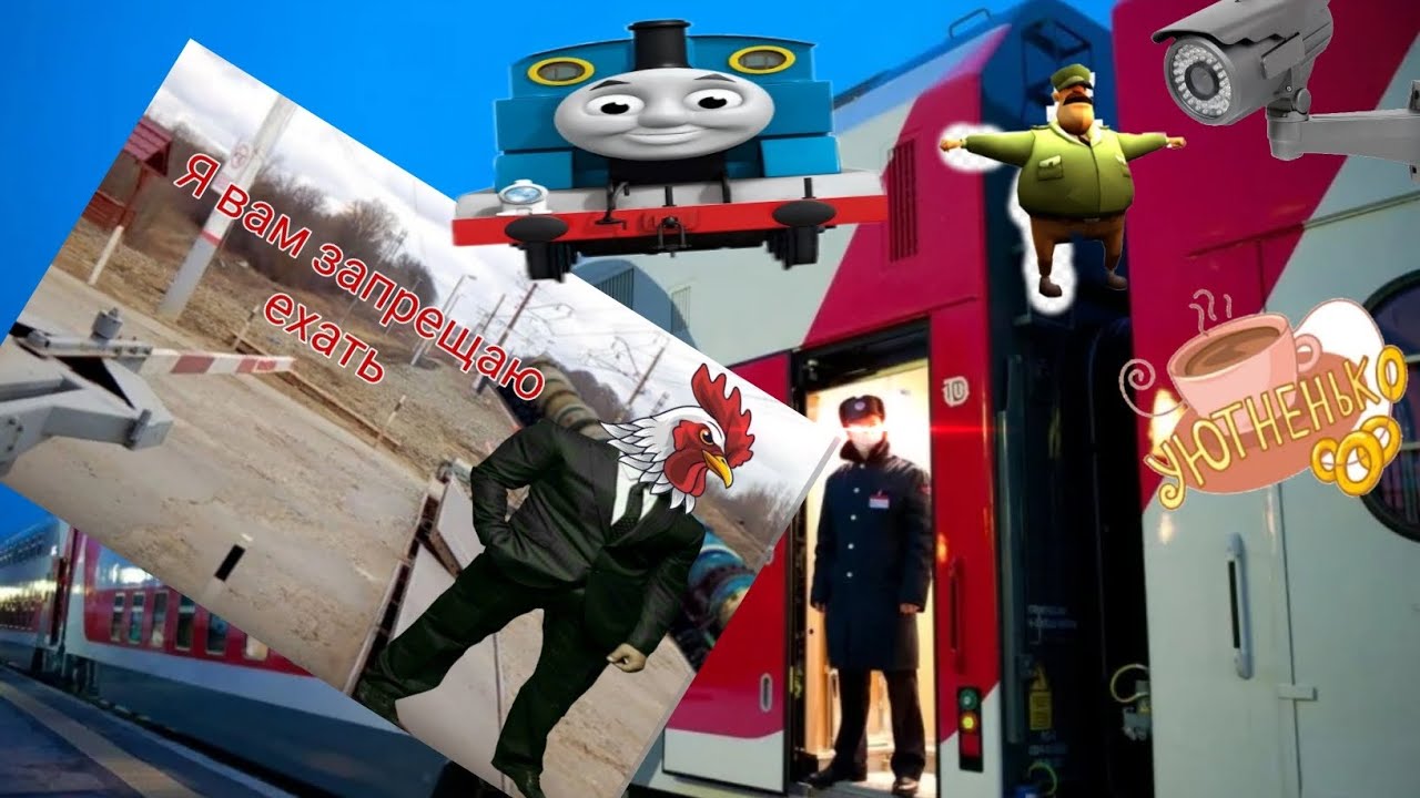 Двухэтажный "экспресс" в Люберцы 😏 - YouTube