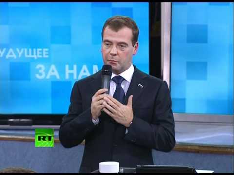 Встреча Медведева со студентами на журфаке МГУ (ч.2)