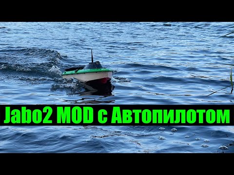 Jabo2 MOD с