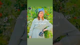 حملة توصيل فانز تالا أمير 100الف مشترك. تك توك تالا أمير ❤️❤️✍️